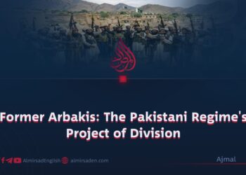 Former Arbakis: The Pakistani Regime’s Project of Division