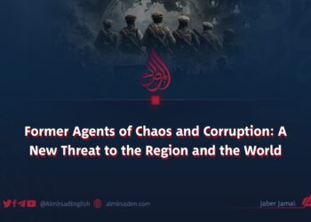 Former Agents of Chaos and Corruption: A New Threat to the Region and the World