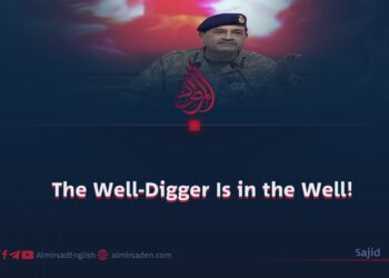 The Well-Digger Is in the Well!