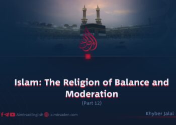 Islam: The Religion of Balance and Moderation | Part 12