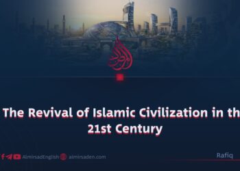 The Revival of Islamic Civilization in the 21st Century