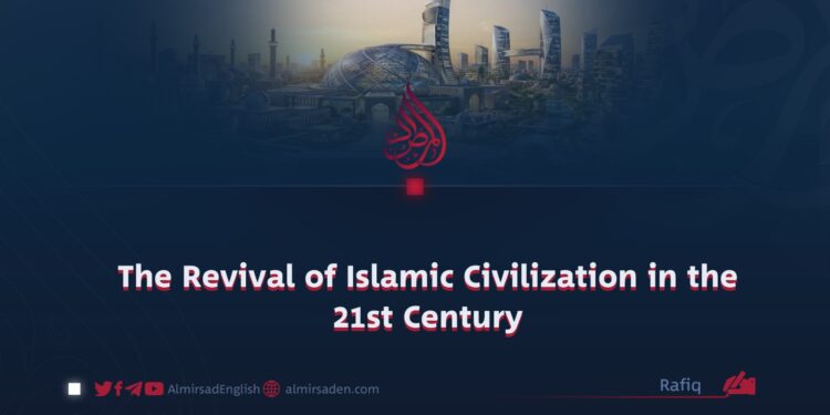 The Revival of Islamic Civilization in the 21st Century