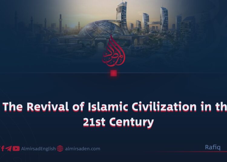 The Revival of Islamic Civilization in the 21st Century