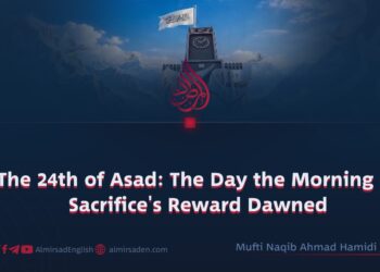 The 24th of Asad: The Day the Morning of Sacrifice’s Reward Dawned