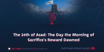 The 24th of Asad: The Day the Morning of Sacrifice’s Reward Dawned