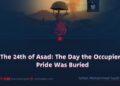The 24th of Asad: The Day the Occupiers’ Pride Was Buried