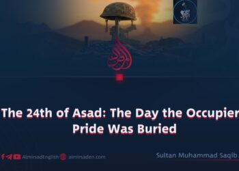 The 24th of Asad: The Day the Occupiers’ Pride Was Buried