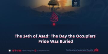 The 24th of Asad: The Day the Occupiers’ Pride Was Buried