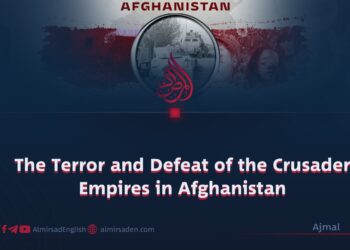 The Terror and Defeat of the Crusader Empires in Afghanistan