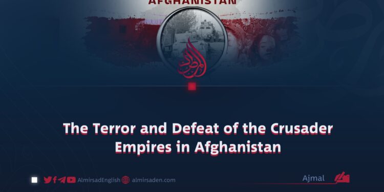 The Terror and Defeat of the Crusader Empires in Afghanistan