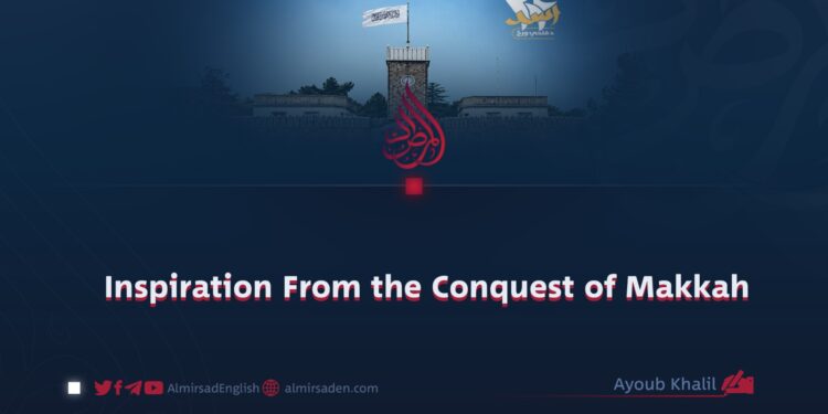 Inspiration From the Conquest of Makkah