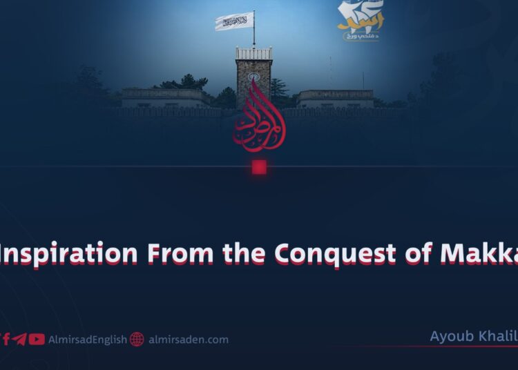 Inspiration From the Conquest of Makkah