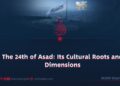 The 24th of Asad: Its Cultural Roots and Dimensions