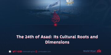 The 24th of Asad: Its Cultural Roots and Dimensions