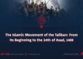 The Islamic Movement of the Taliban: From Its Beginning to the 24th of Asad, 1400
