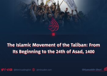 The Islamic Movement of the Taliban: From Its Beginning to the 24th of Asad, 1400