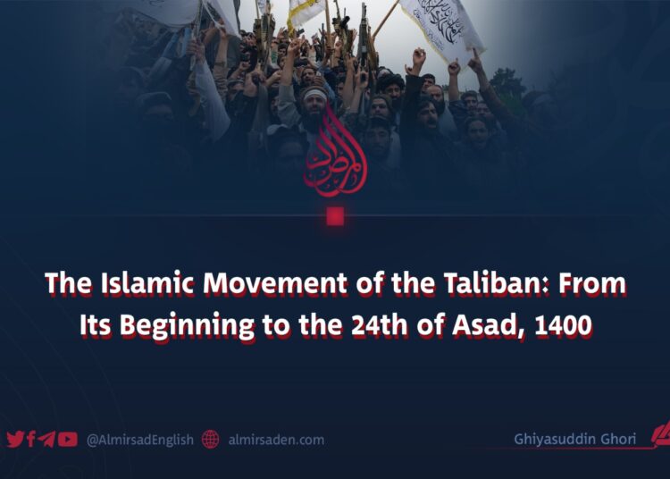 The Islamic Movement of the Taliban: From Its Beginning to the 24th of Asad, 1400