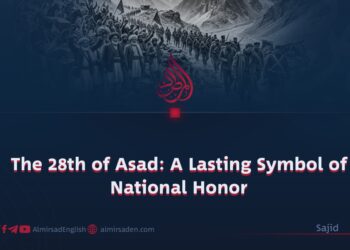 The 28th of Asad: A Lasting Symbol of National Honor