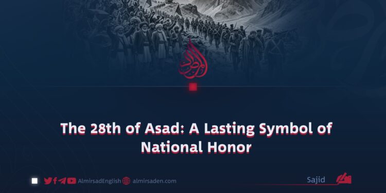 The 28th of Asad: A Lasting Symbol of National Honor