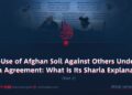 Non-Use of Afghan Soil Against Others Under the Doha Agreement: What Is Its Sharia Explanation?