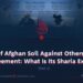 Non-Use of Afghan Soil Against Others Under the Doha Agreement: What Is Its Sharia Explanation?