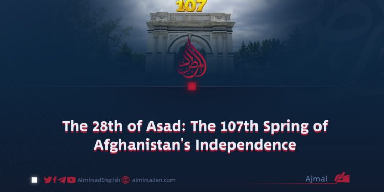 The 28th of Asad: The 107th Spring of Afghanistan’s Independence