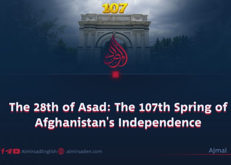 The 28th of Asad: The 107th Spring of Afghanistan’s Independence