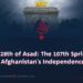 The 28th of Asad: The 107th Spring of Afghanistan’s Independence
