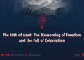 The 28th of Asad: The Blossoming of Freedom and the Fall of Colonialism