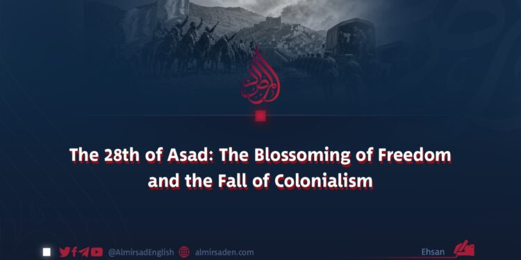 The 28th of Asad: The Blossoming of Freedom and the Fall of Colonialism