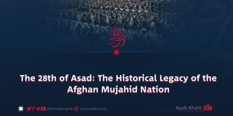 The 28th of Asad: The Historical Legacy of the Afghan Mujahid Nation