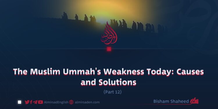 The Muslim Ummah’s Weakness Today: Causes and Solutions