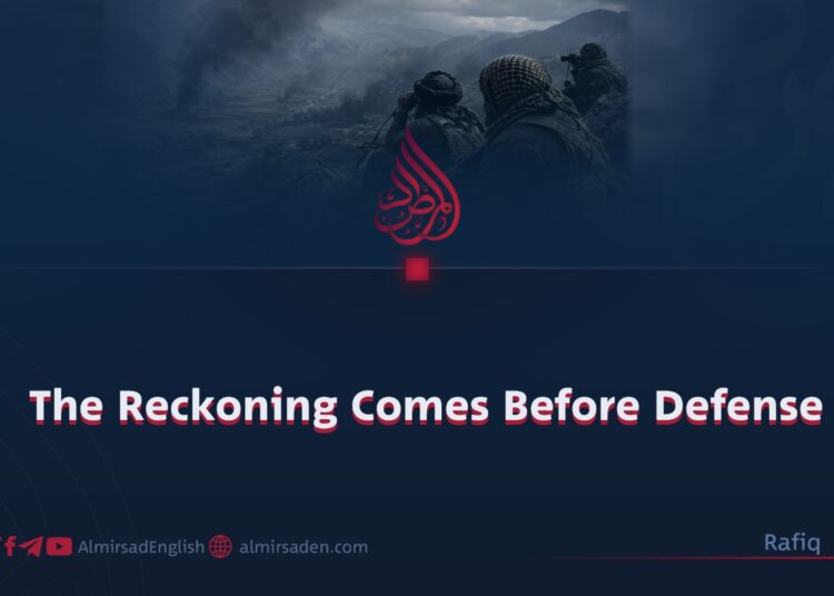 The Reckoning Comes Before Defense