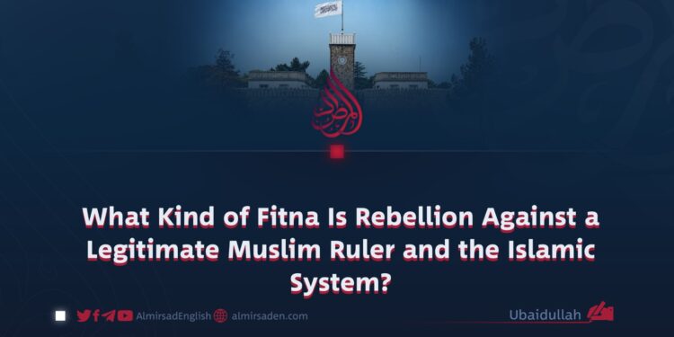 What Kind of Fitna Is Rebellion Against a Legitimate Muslim Ruler and the Islamic System?