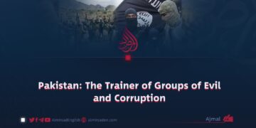 Pakistan: The Trainer of Groups of Evil and Corruption