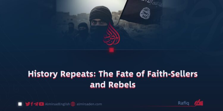 History Repeats: The Fate of Faith-Sellers and Rebels