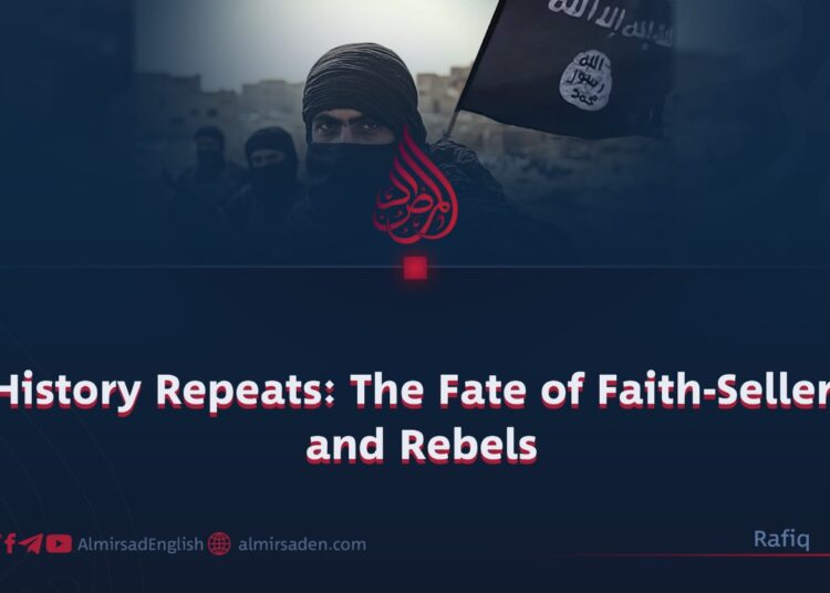 History Repeats: The Fate of Faith-Sellers and Rebels