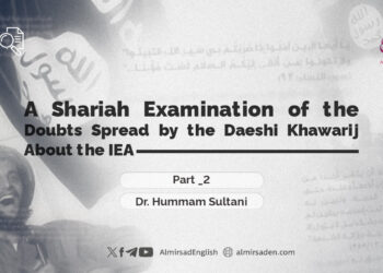 A Shariah Examination of the Doubts Spread by the Daeshi Khawarij About the IEA