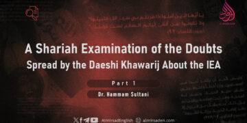 A Shariah Examination of the Doubts Spread by the Daeshi Khawarij About the IEA