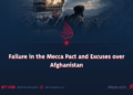 Failure in the Mecca Pact and Excuses over Afghanistan