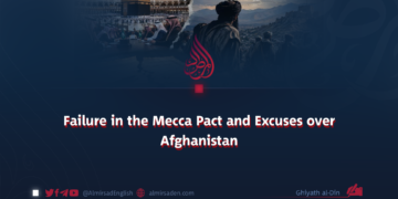 Failure in the Mecca Pact and Excuses over Afghanistan