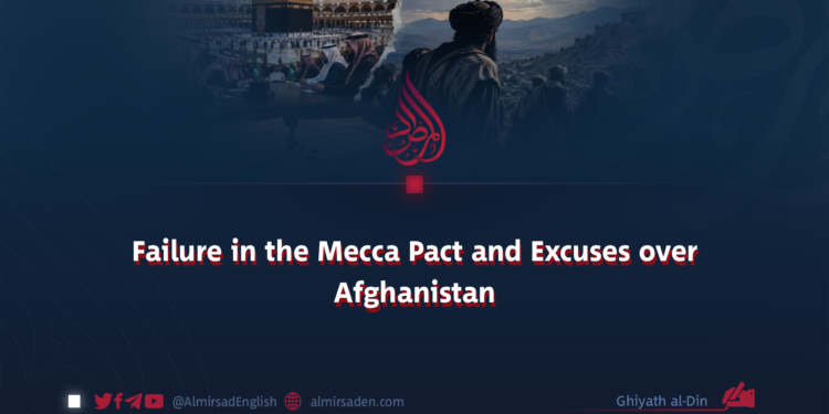 Failure in the Mecca Pact and Excuses over Afghanistan