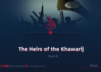 The Heirs of the Khawarij