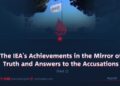 The IEA’s Achievements in the Mirror of Truth and Answers to the Accusations