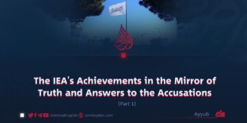 The IEA’s Achievements in the Mirror of Truth and Answers to the Accusations