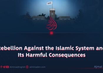 Rebellion Against the Islamic System and Its Harmful Consequences