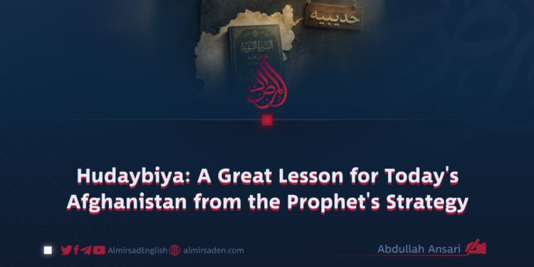 Hudaybiya: A Great Lesson for Today’s Afghanistan from the Prophet’s Strategy