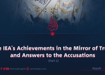 The IEA’s Achievements in the Mirror of Truth and Answers to the Accusations