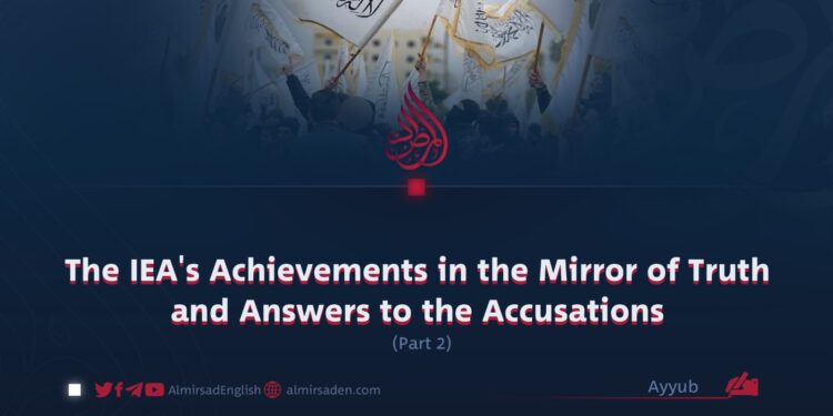 The IEA’s Achievements in the Mirror of Truth and Answers to the Accusations
