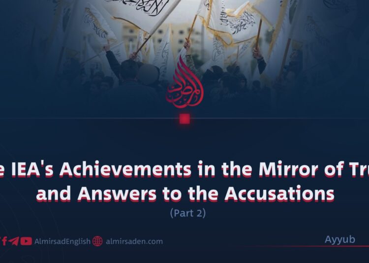 The IEA’s Achievements in the Mirror of Truth and Answers to the Accusations